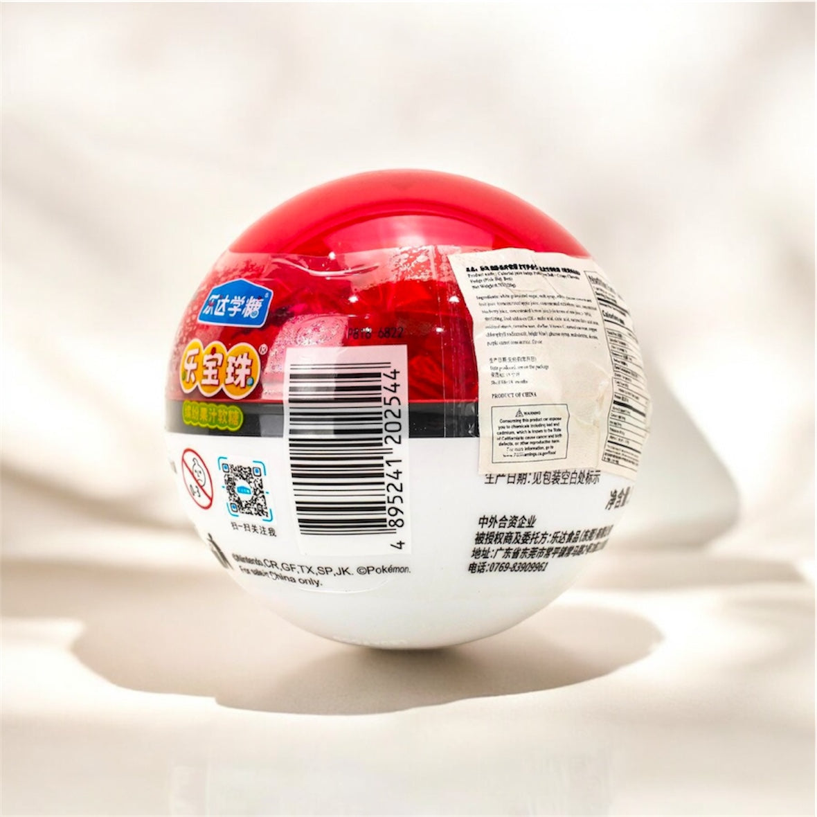 Pokeball with Pokémon and Candy