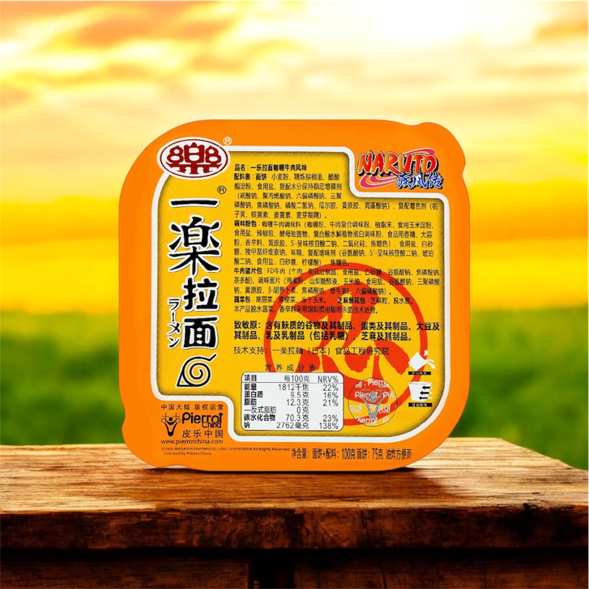 Naruto - Beef Curry Ramen