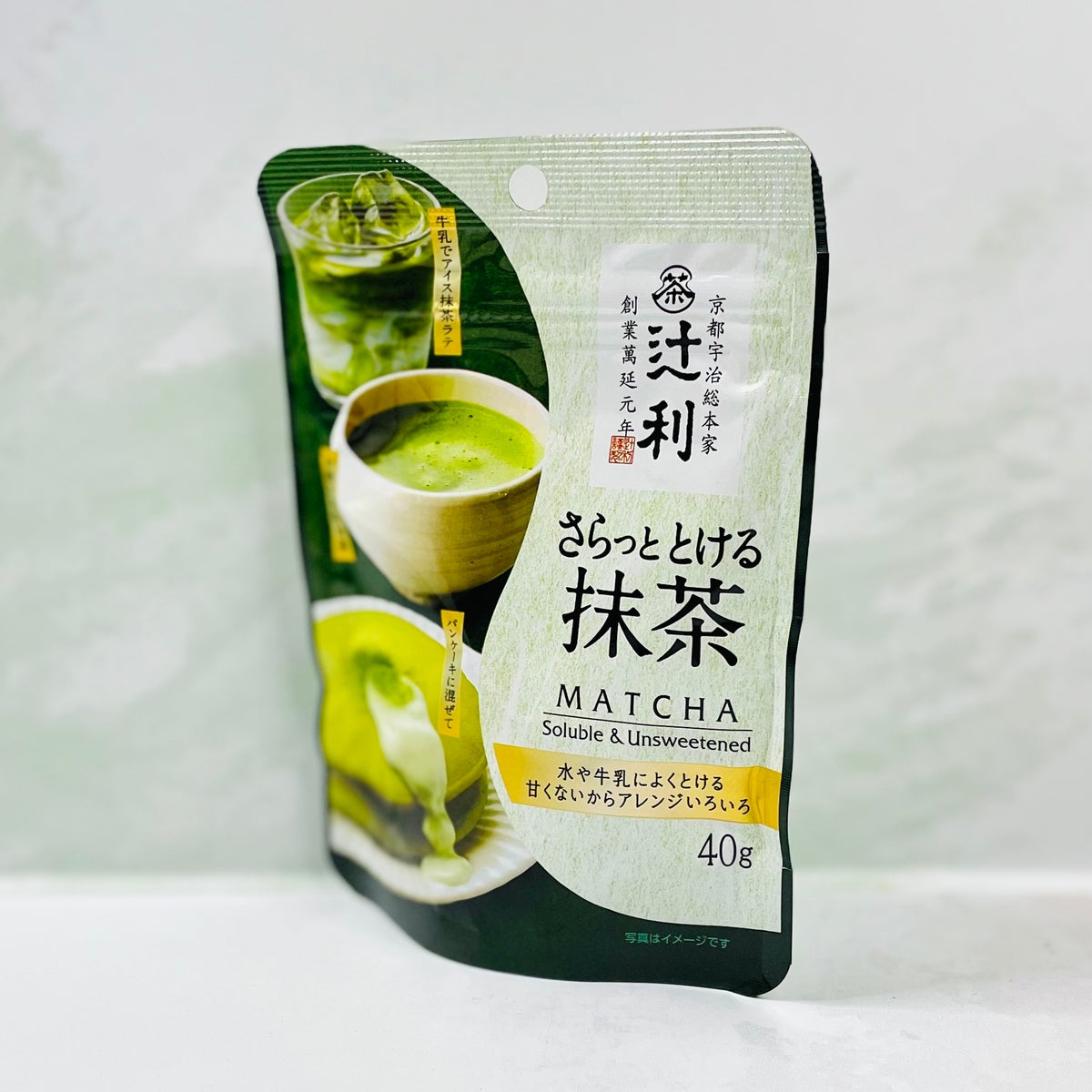 Matcha soluble & unsweetened