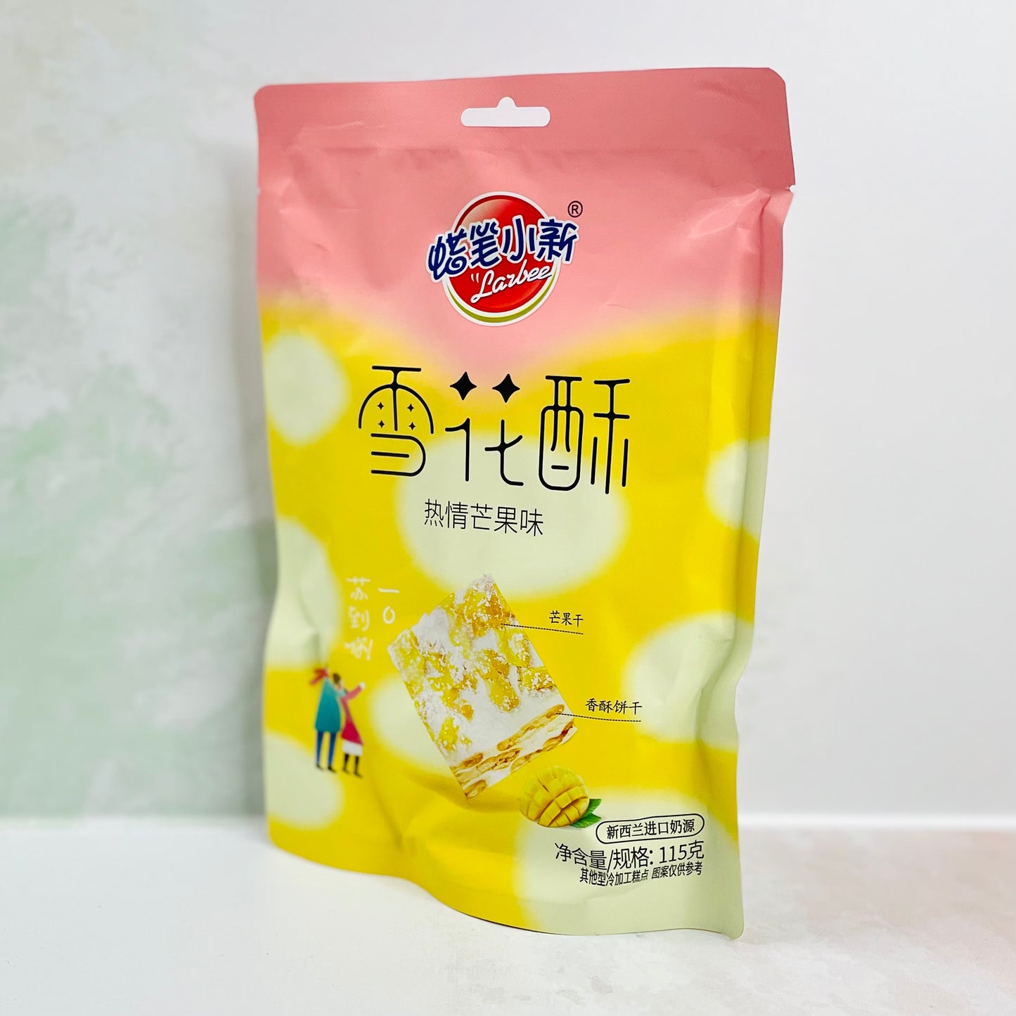 Biscuit with Neugat (Mango 🥭)