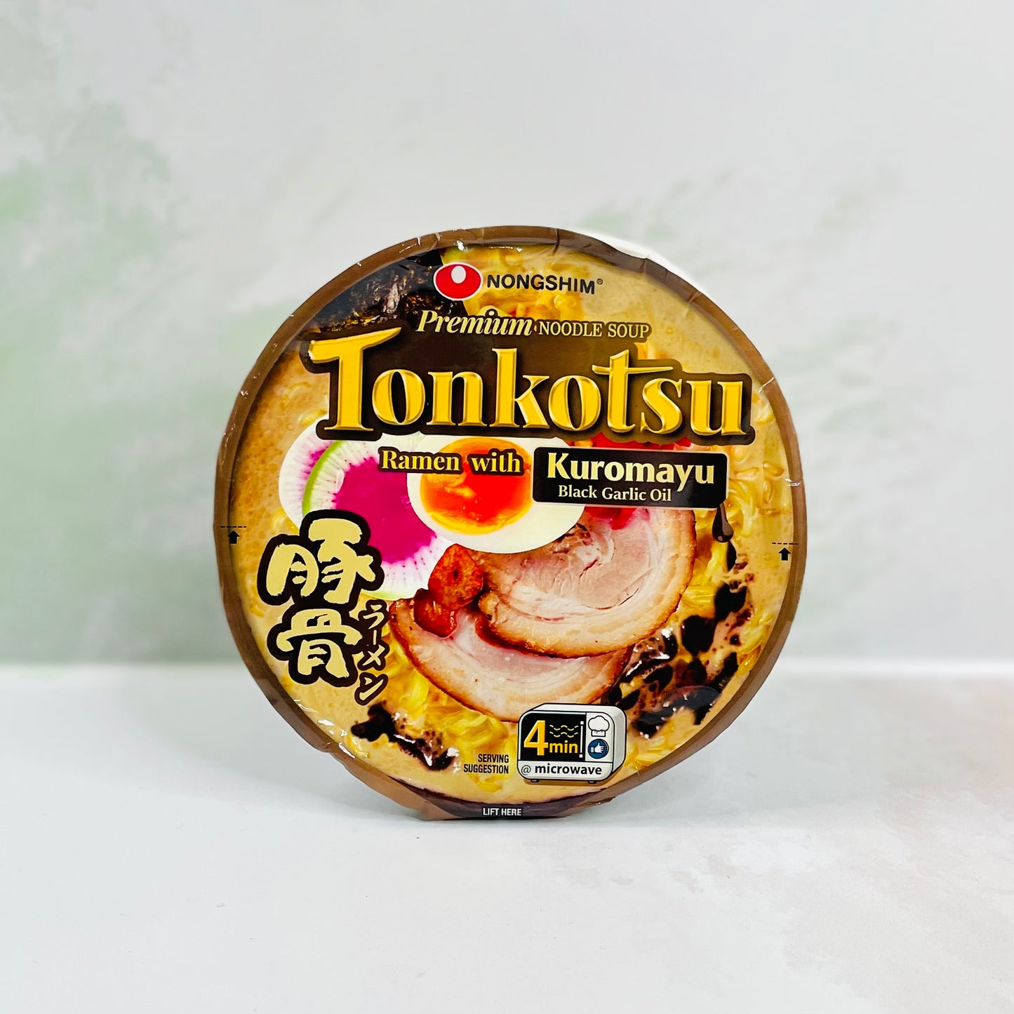 Tonkotsu Black Garlic Oil