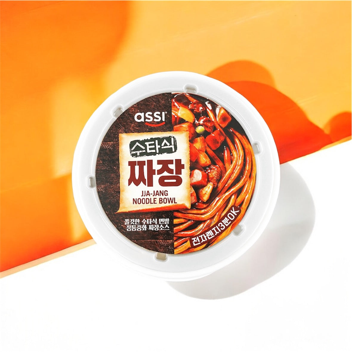 Oriental Style Jajang Ramen Bowl