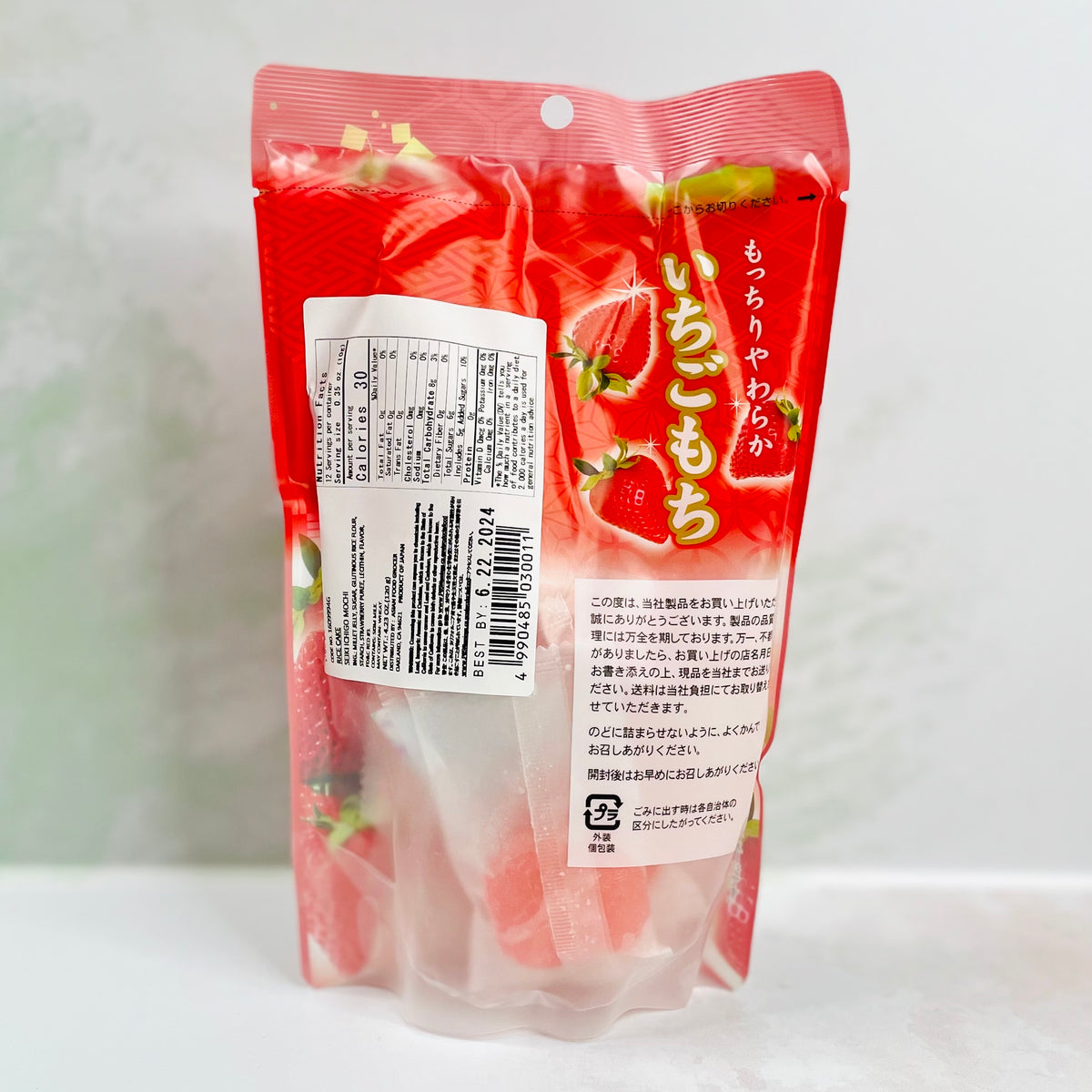 Mochi fresa 🍓