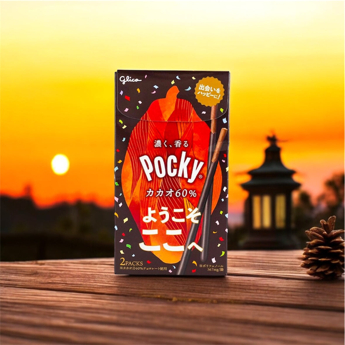 Pocky Cacao Limited edition