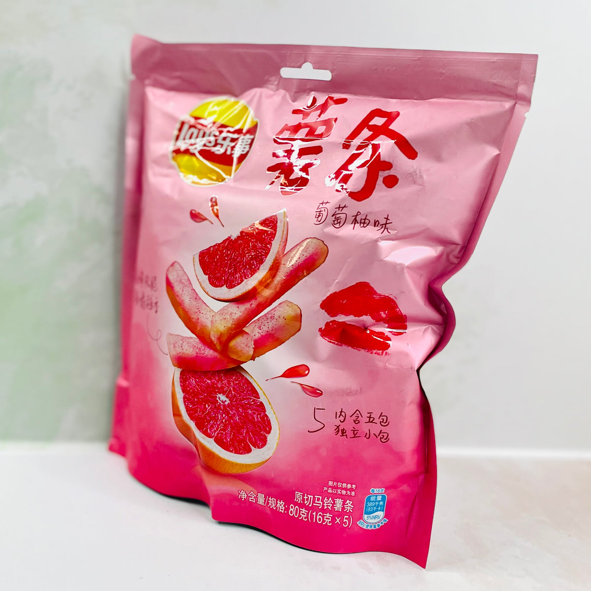 French Fries 🍟 grapefruit flavored