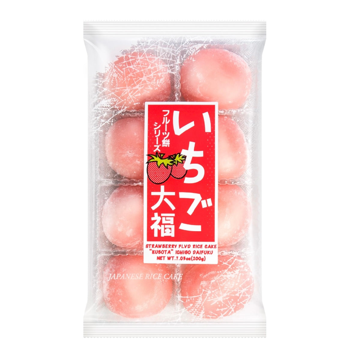 Mochi Fresa 🍓 Japanese Rice Cake