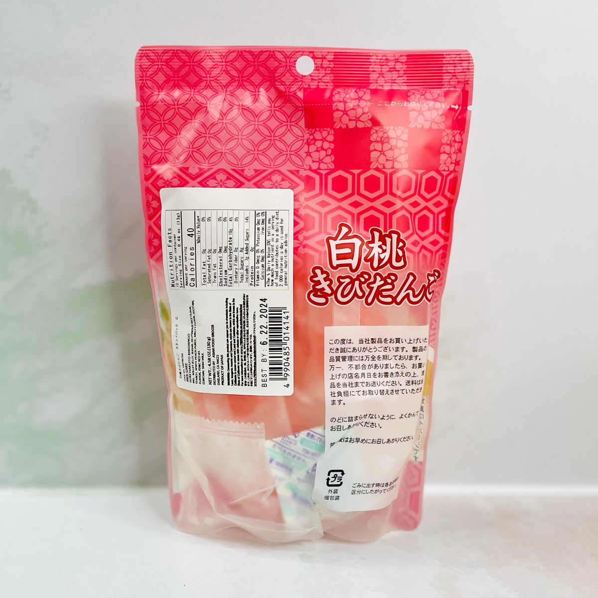 Mochi Melocoton