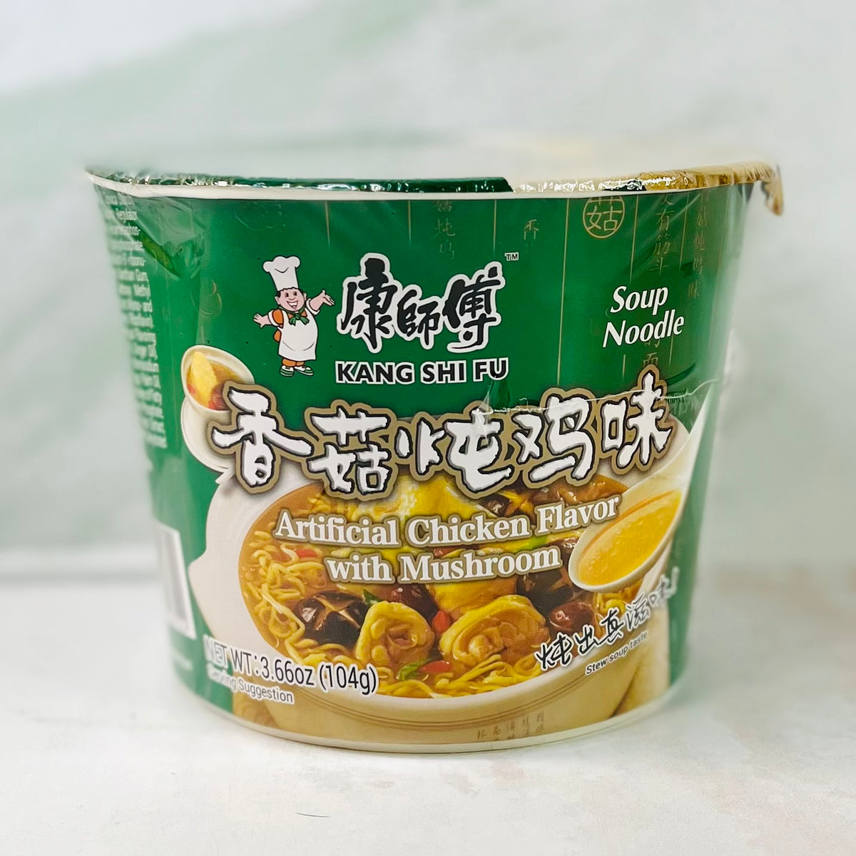 Chicken & Mushroom Noodle Soup