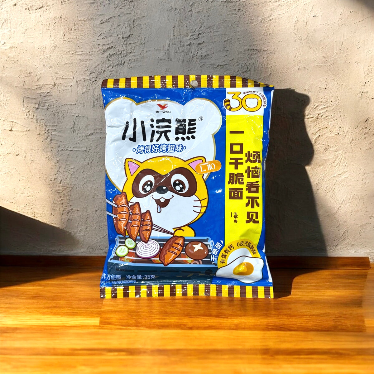 Mapache - Chicken Wings Noodle Snack