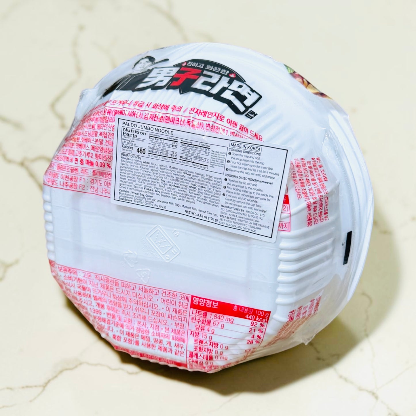Paldo - Spicy Ramen (baseball team)