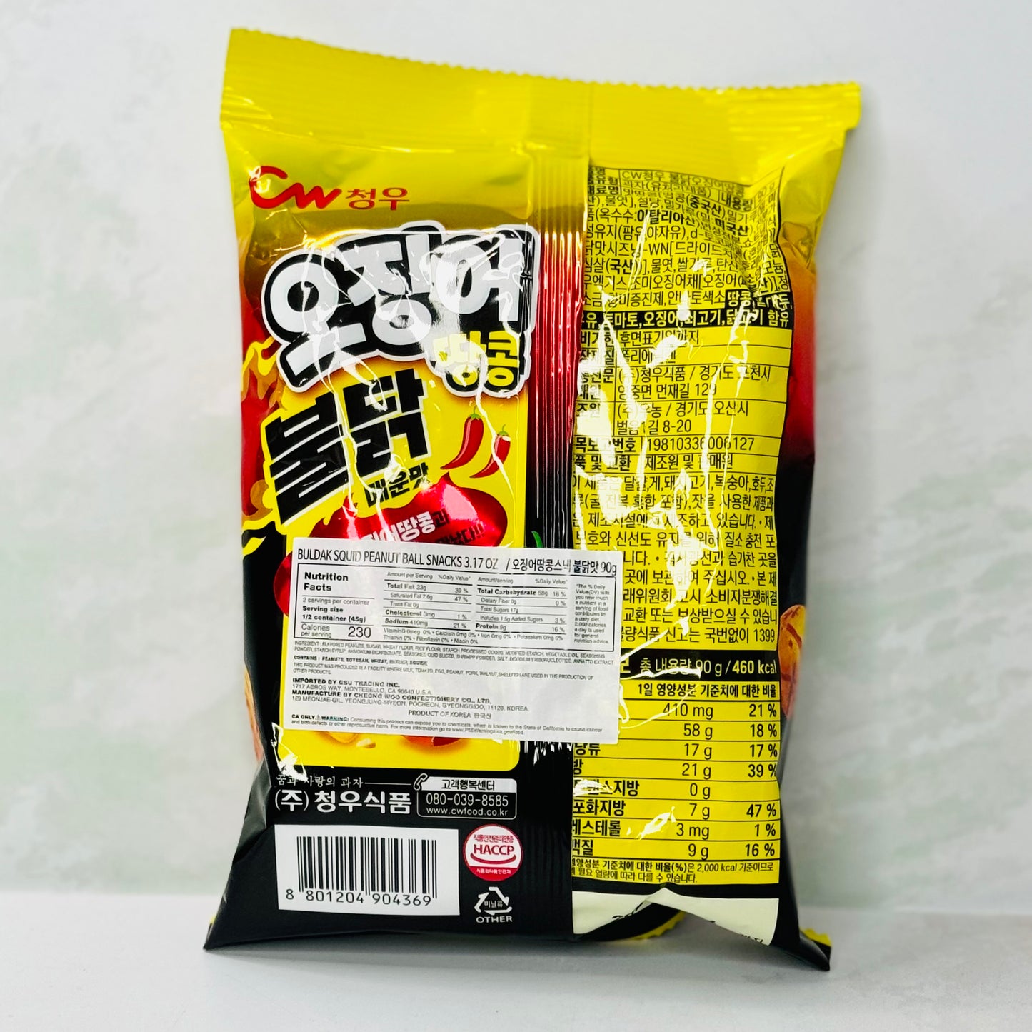 Cracker Peanut Spicy Chicken Flavor