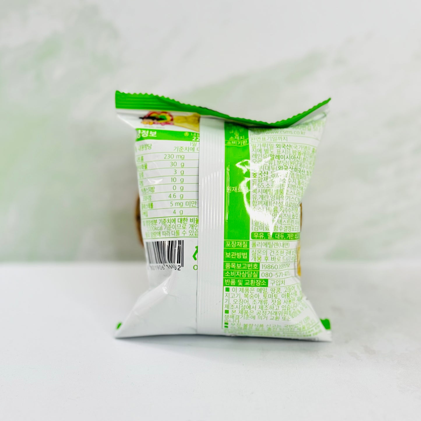 Tofu Snack