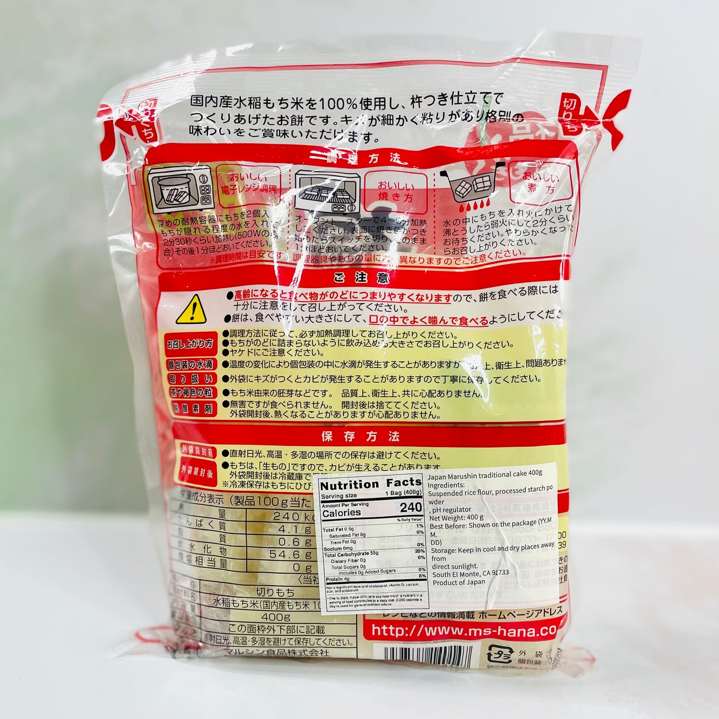 Japan Marushin traditional cake 400g