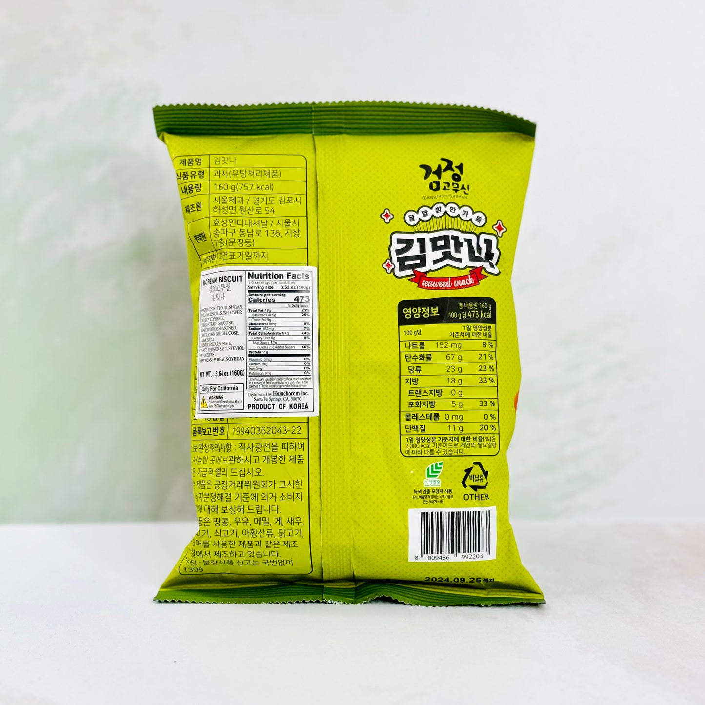 Korean Bisquit Seaweed Snack