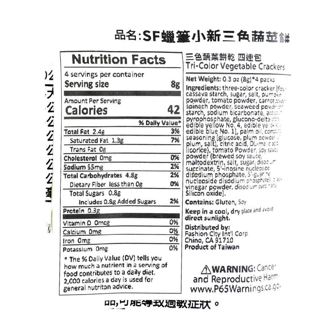 ChinChan- Vegetable Crackers unidad