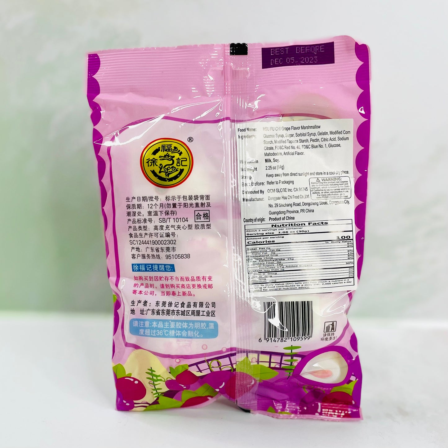 Grape Flavor Marshmallow