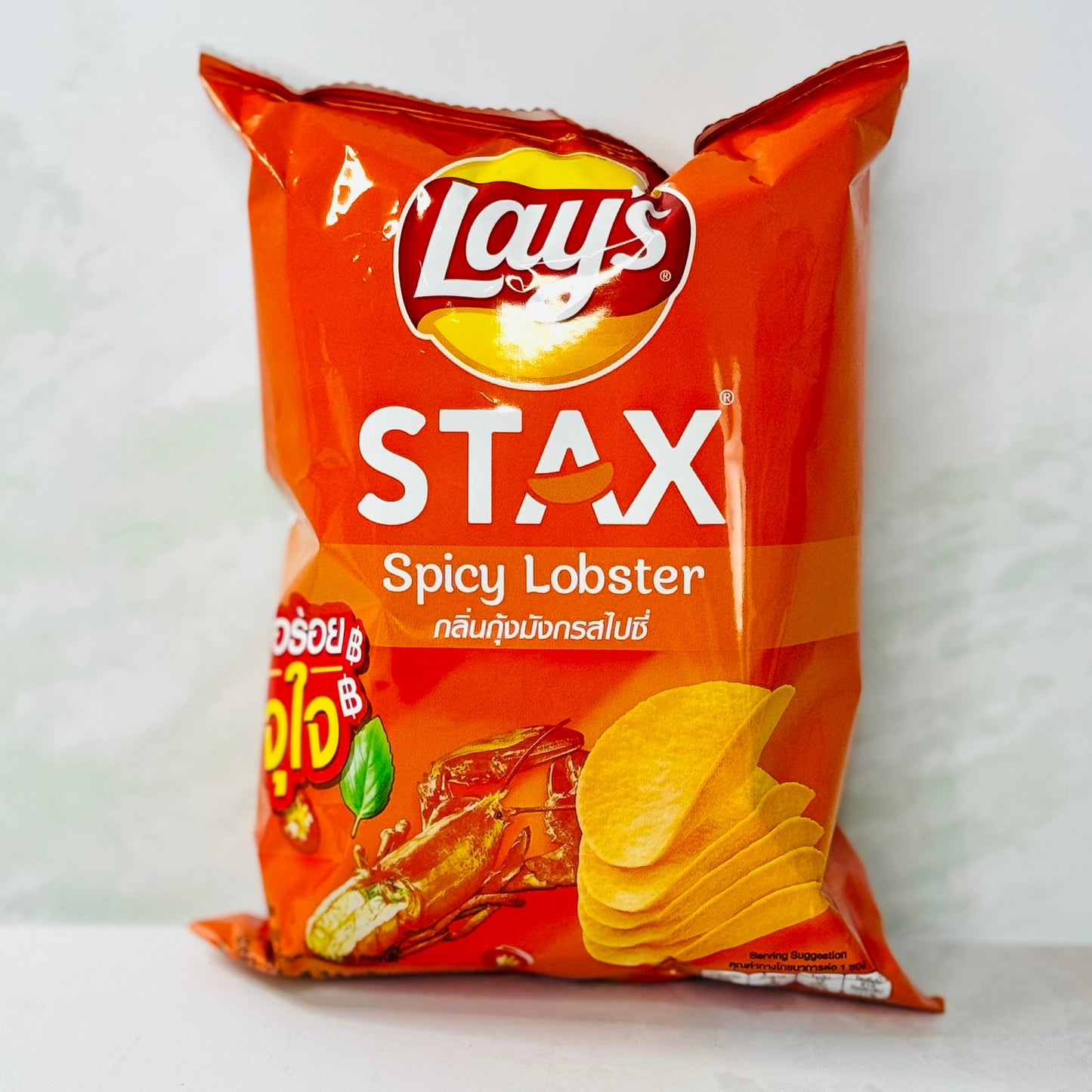 Lays Spicy Lobster 🦞