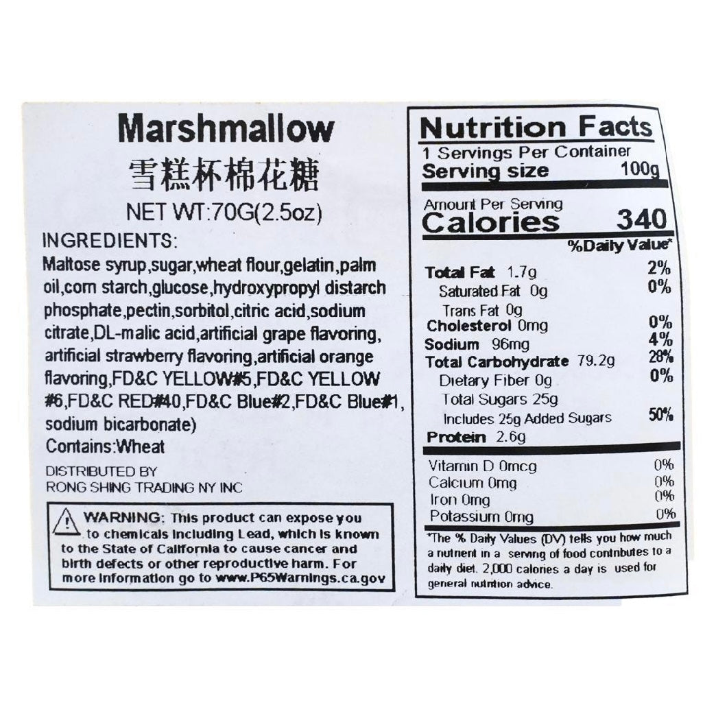 Snow Cup Marshmallow
