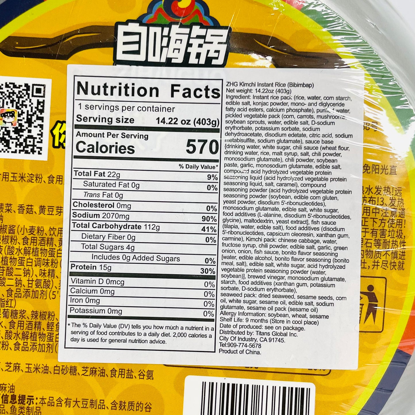 Kimchi Style Bubimbap Self-Heating Rice