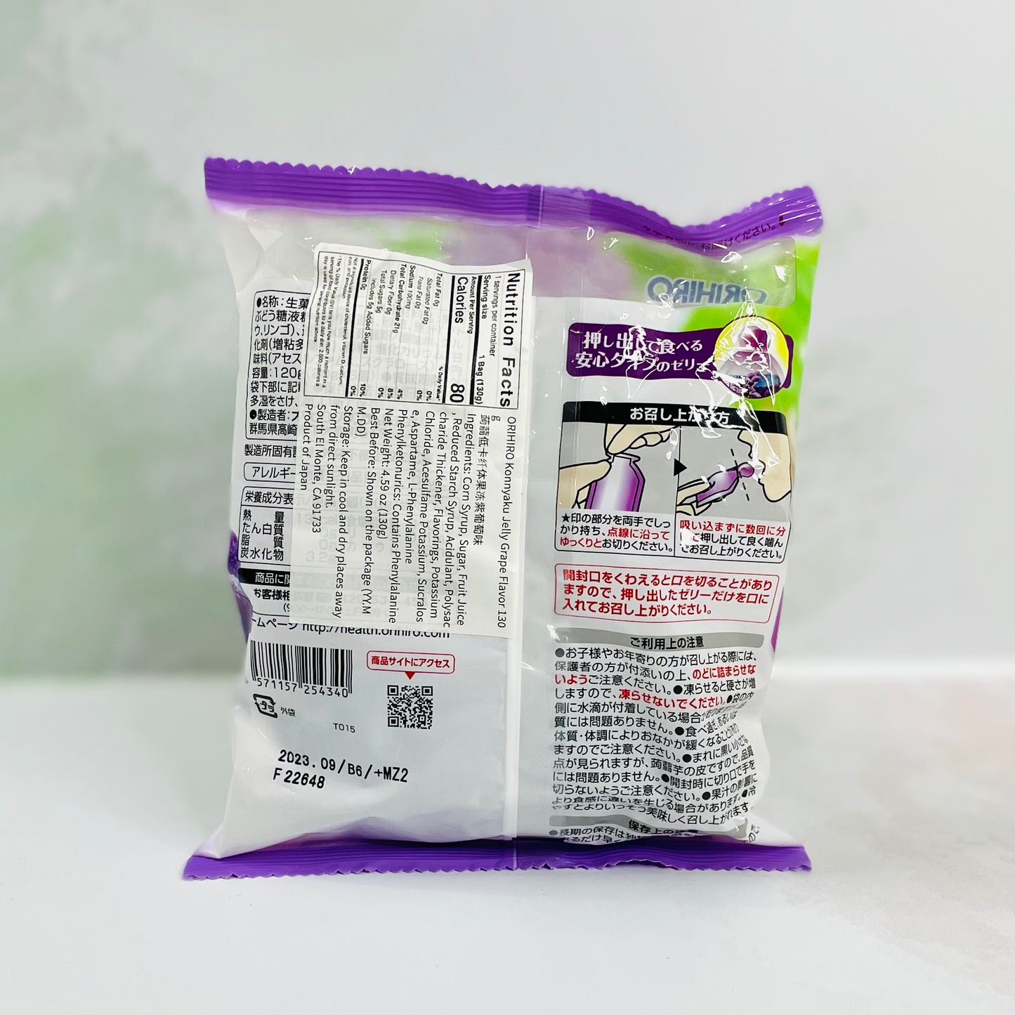 Jelly Grape Flavor 130g
