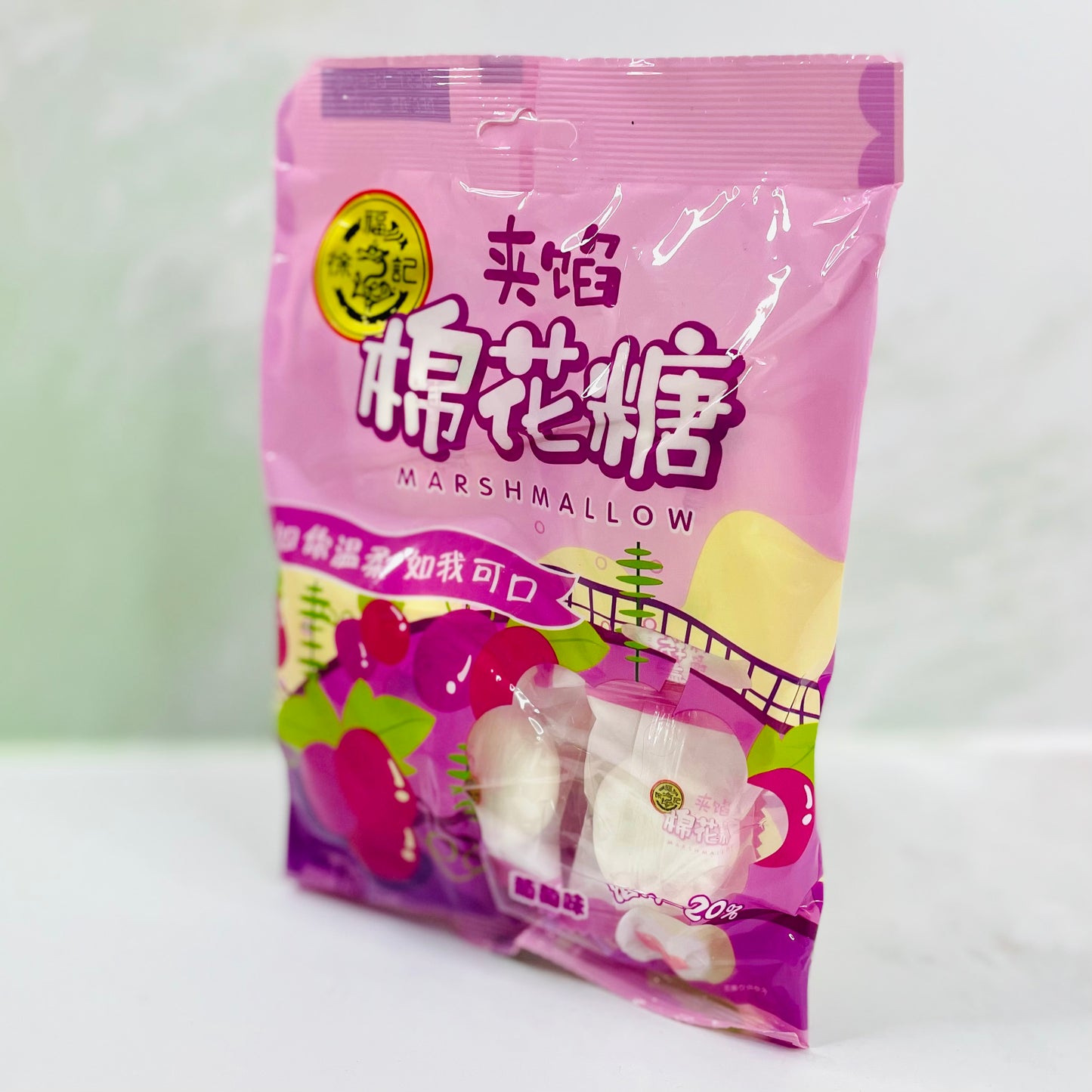 Grape Flavor Marshmallow
