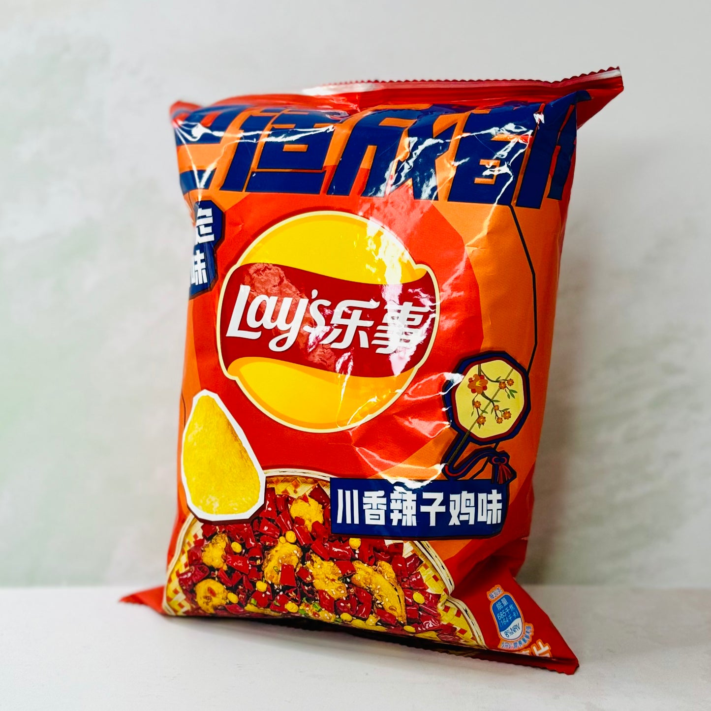 Lays Chicken Lemon Flavored – Asia's Lovers