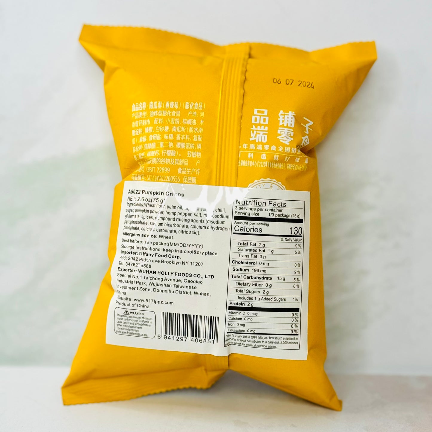 Pumpkin Crisps (mild spicy)