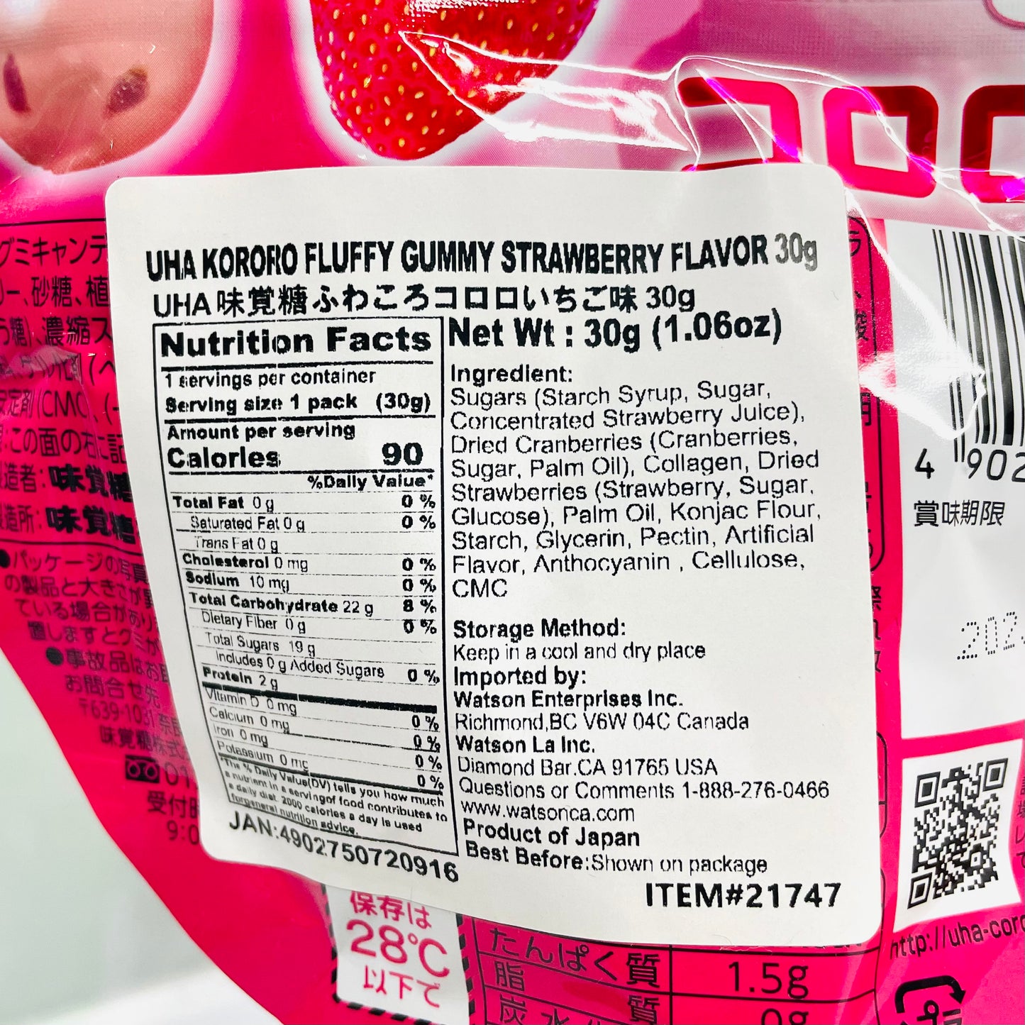 Kororo Fluffy Gummy Strawberry Flavor 30g