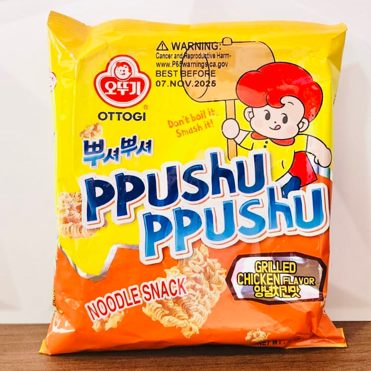 Ppushu ppushu Ramen Snack Grilled Chicken flavor