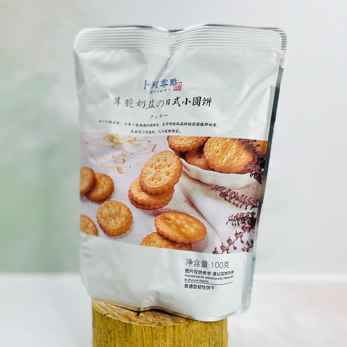 Biscuit Delicious