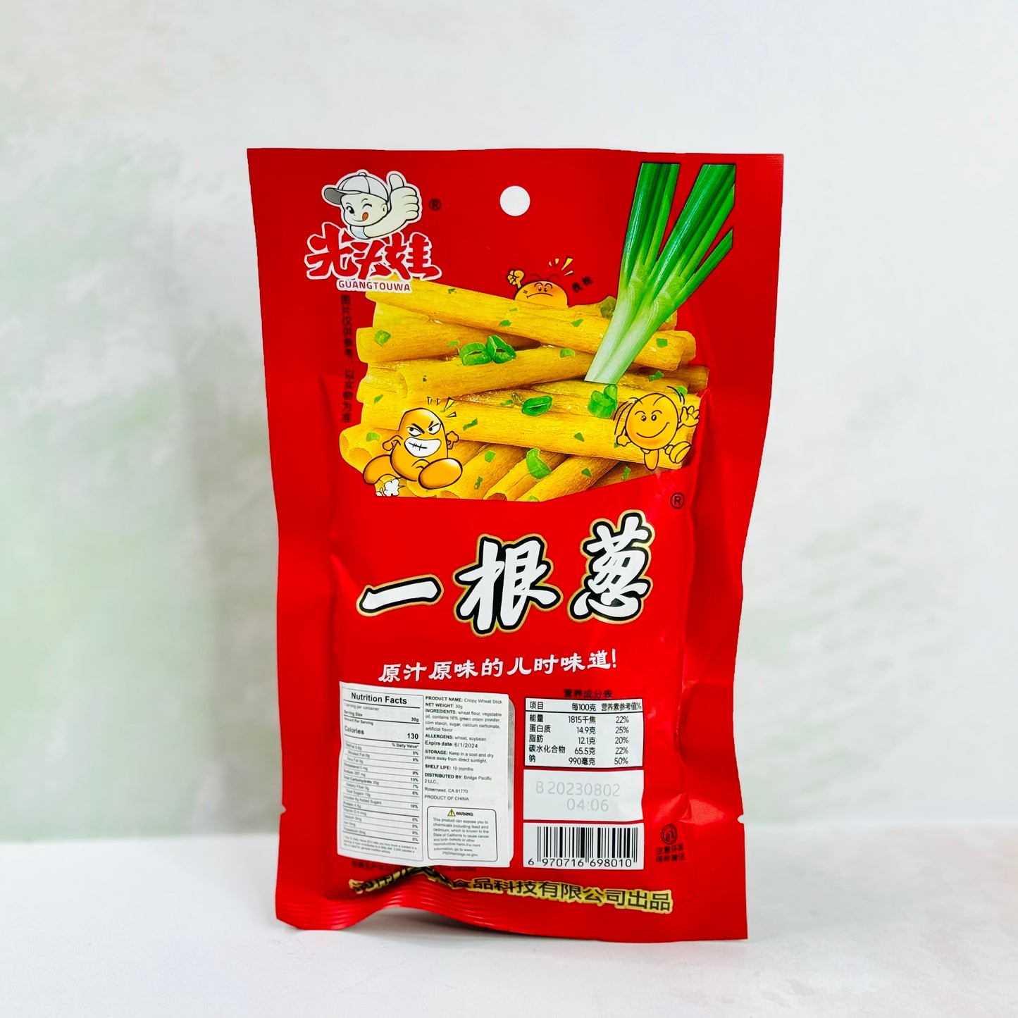 Crispy Wheat Stick Green Onion Flavor