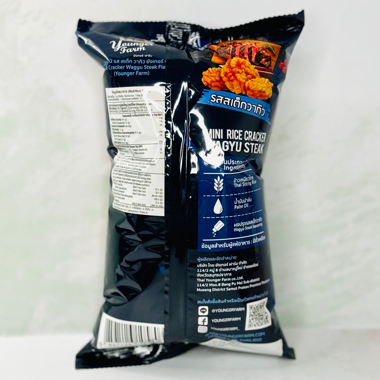 Mini Rice Crackers Steak Flavor