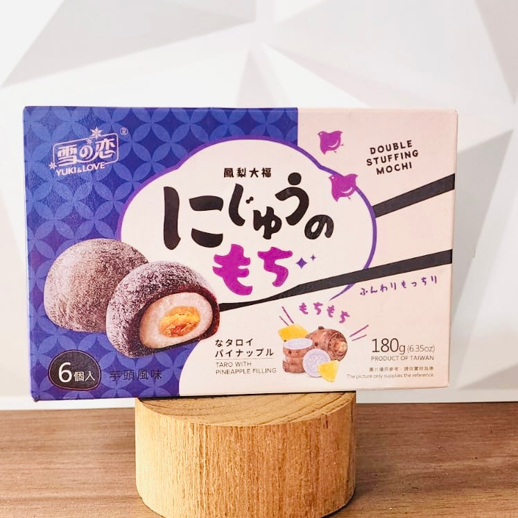 Yuki&Love - Doble Stuffing Mochi (Taro with Pineapple)