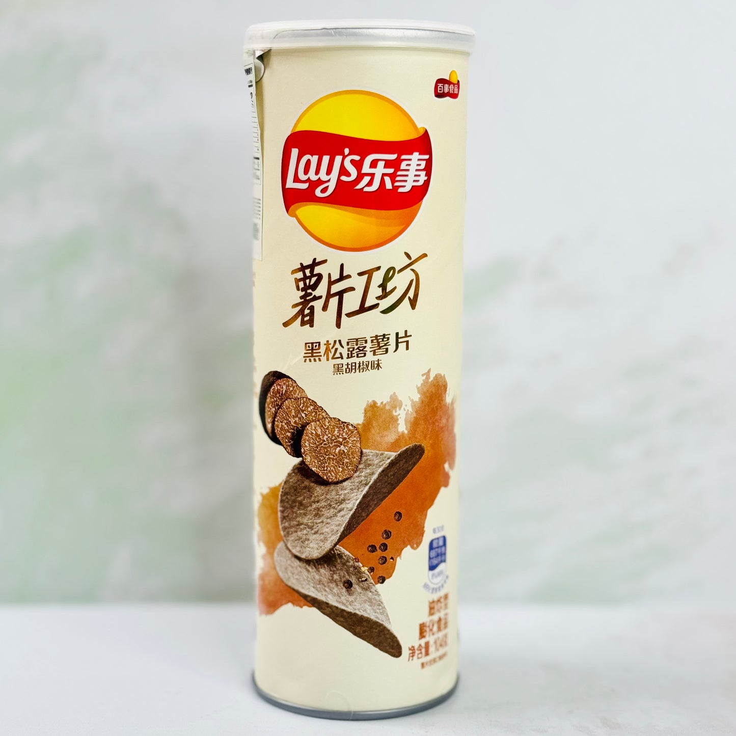 Lay's Black Pepper Flavor