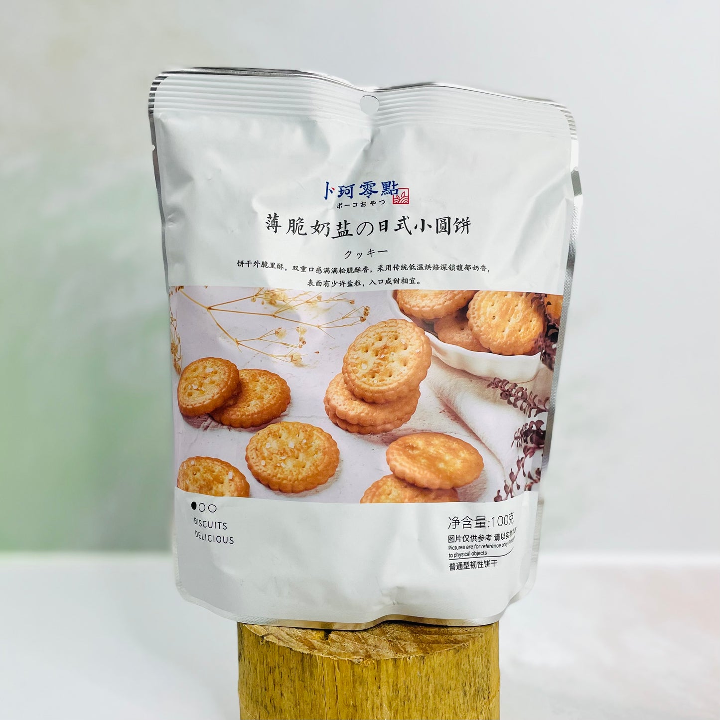 Biscuit Delicious