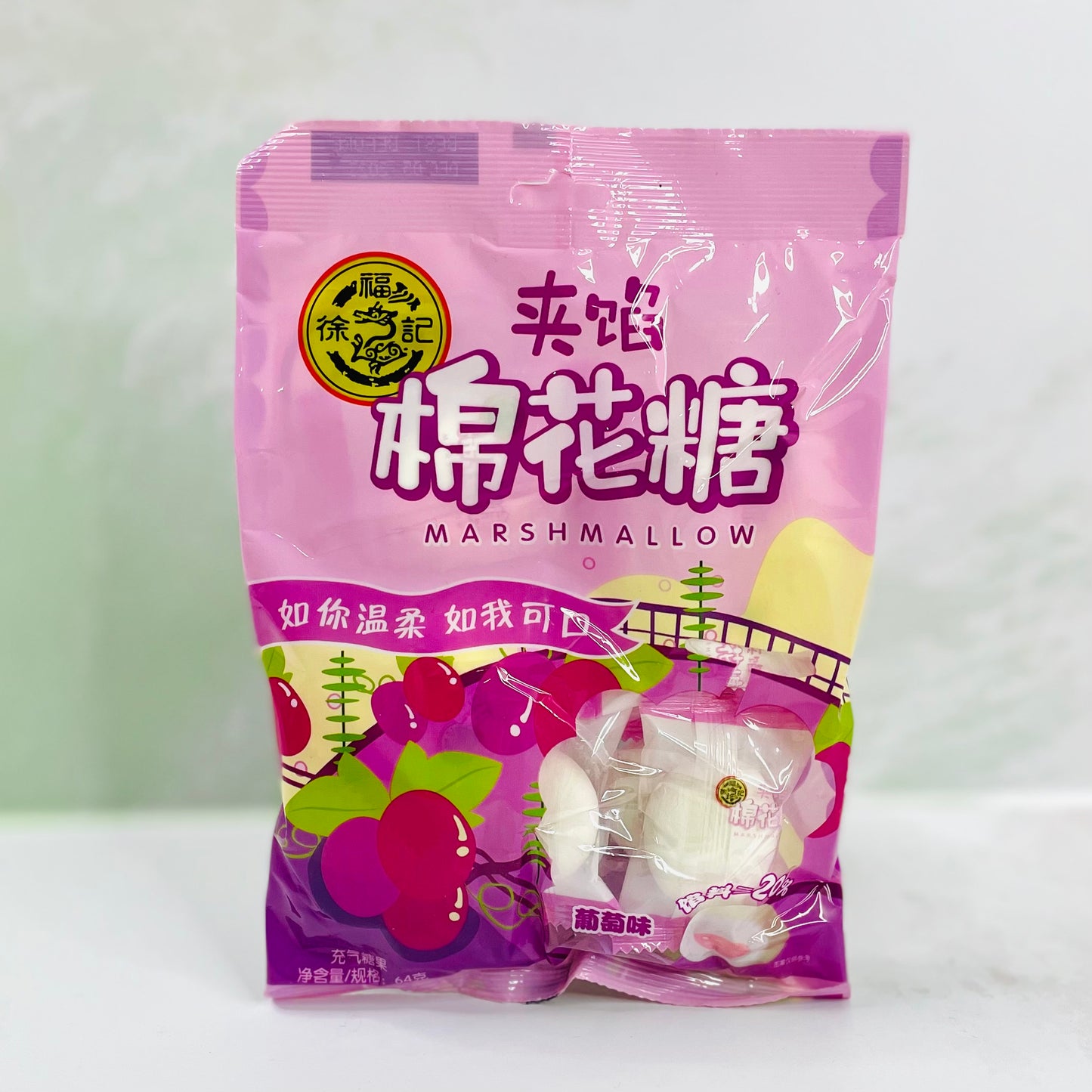 Grape Flavor Marshmallow