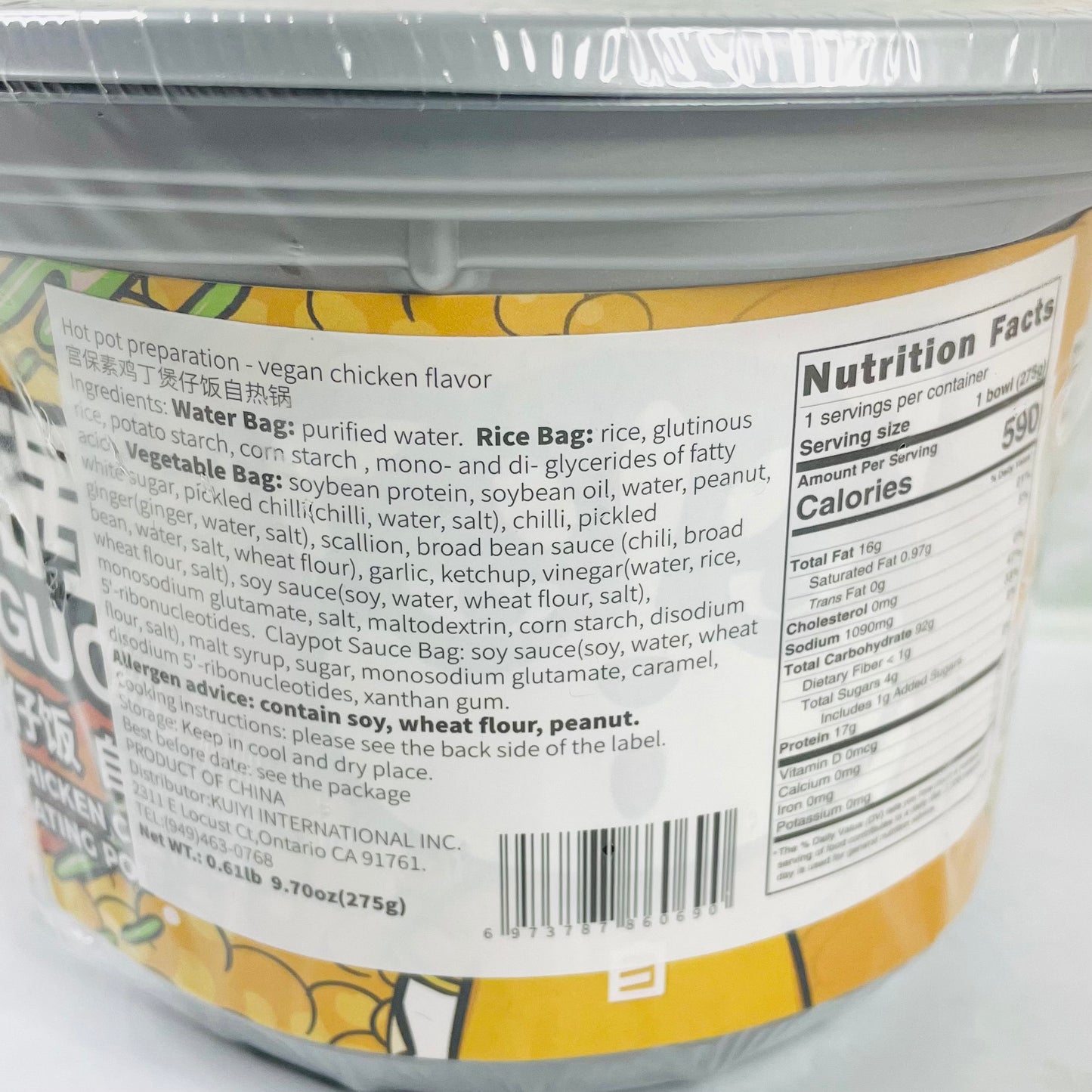 Kung Pao Vegan Chicken Rice Self-Heating Pot
