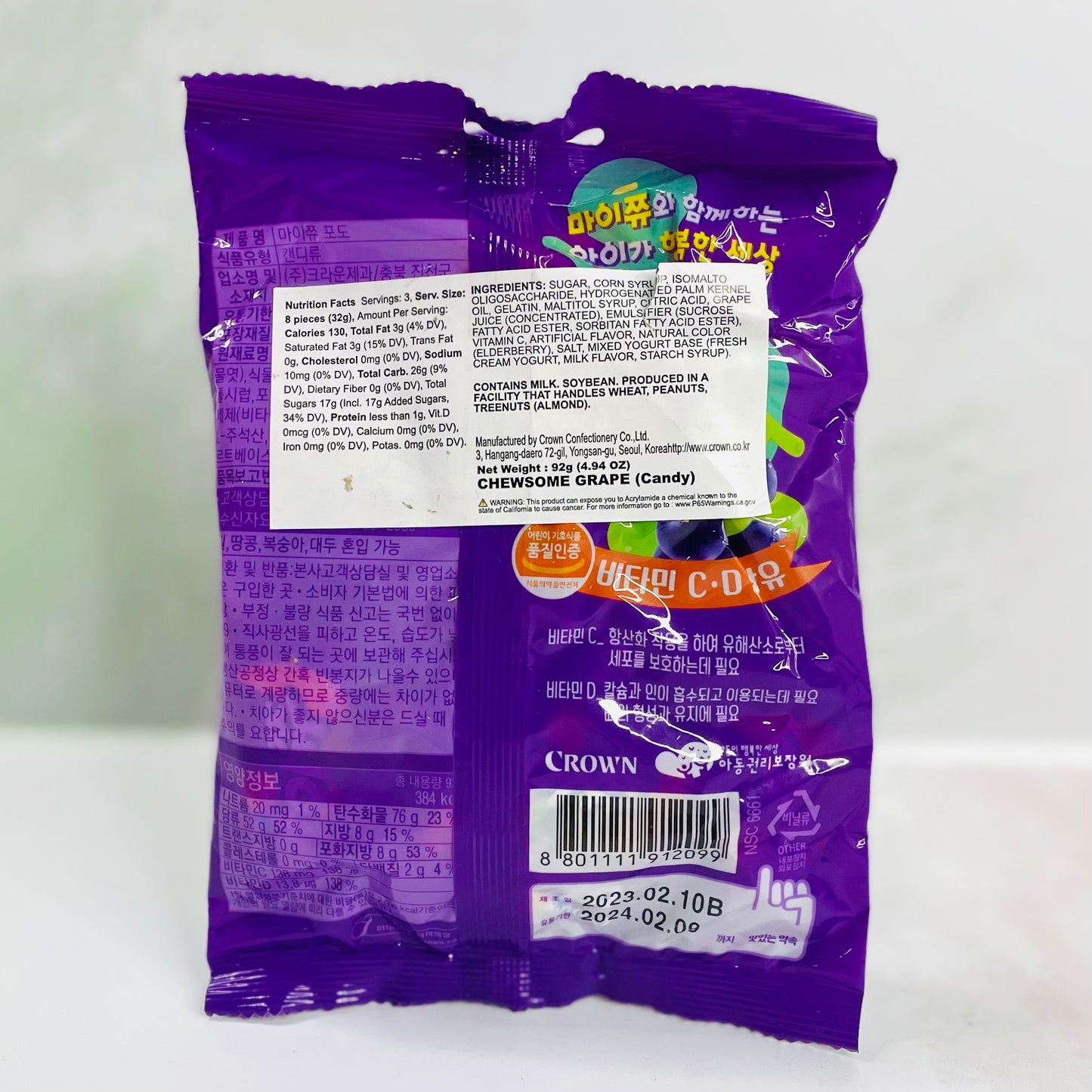Chewsome Grape (candy)