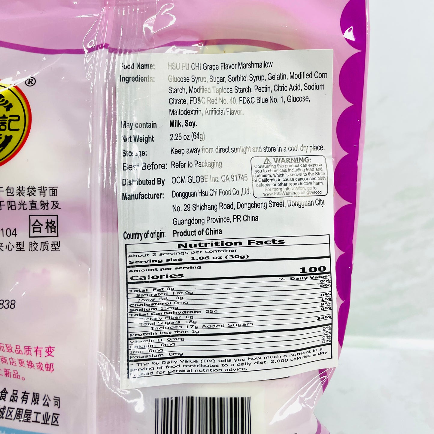 Grape Flavor Marshmallow