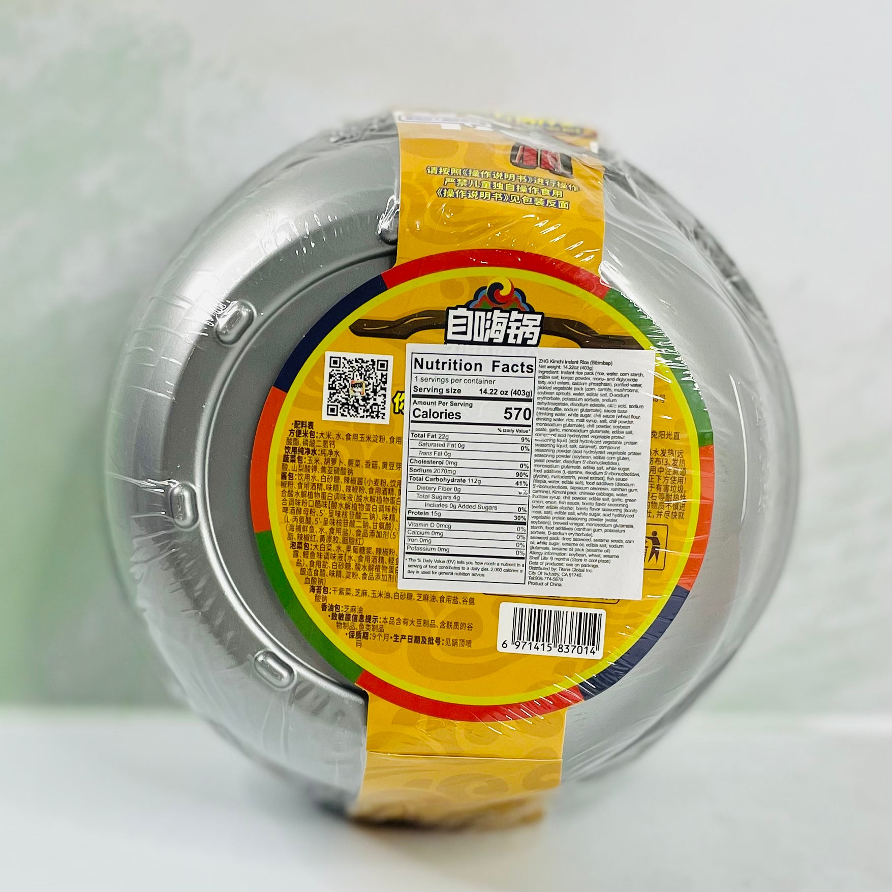 Kimchi Style Bubimbap SelfHeating Rice Asia's Lovers