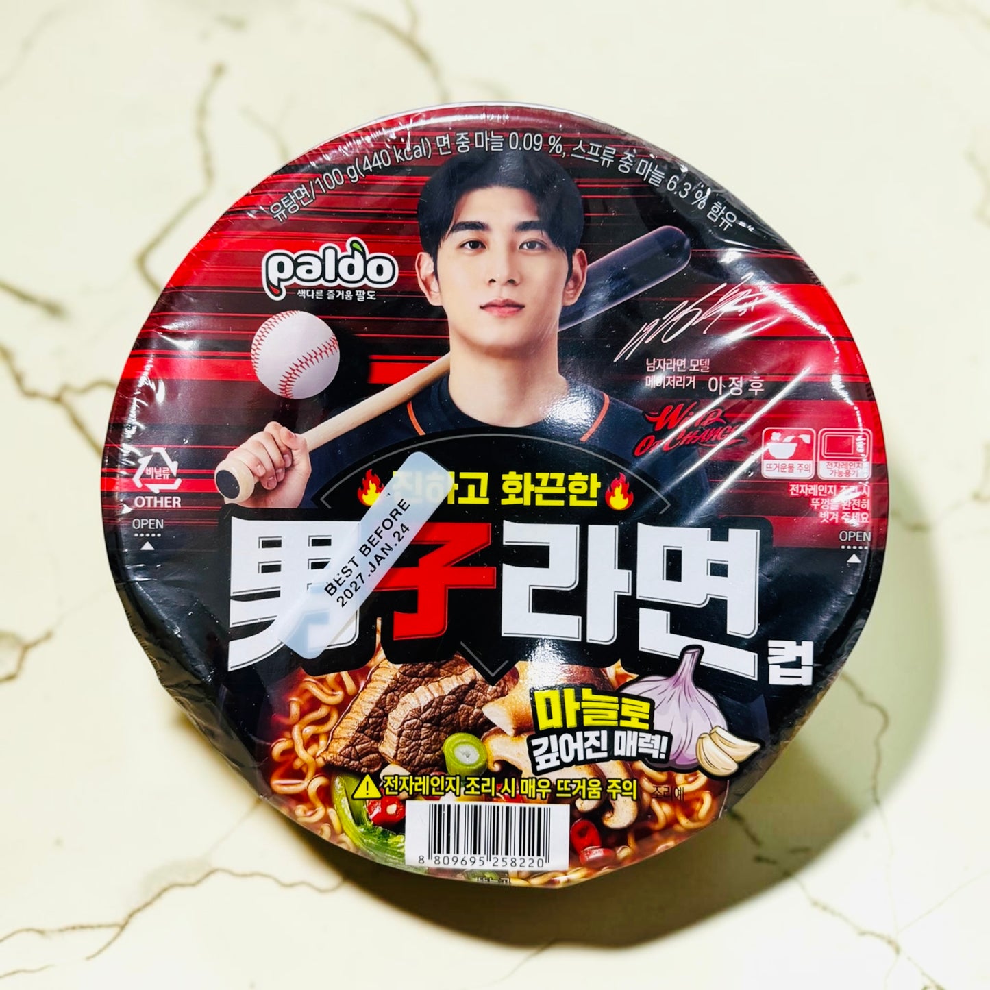 Paldo - Spicy Ramen (baseball team)