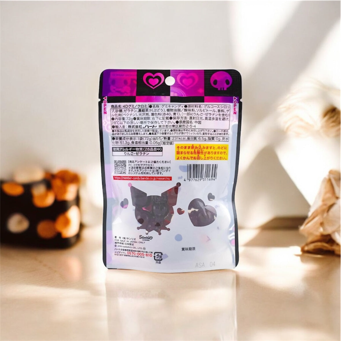 Kuromi 4D Soft Candy Grape Soda Flavor