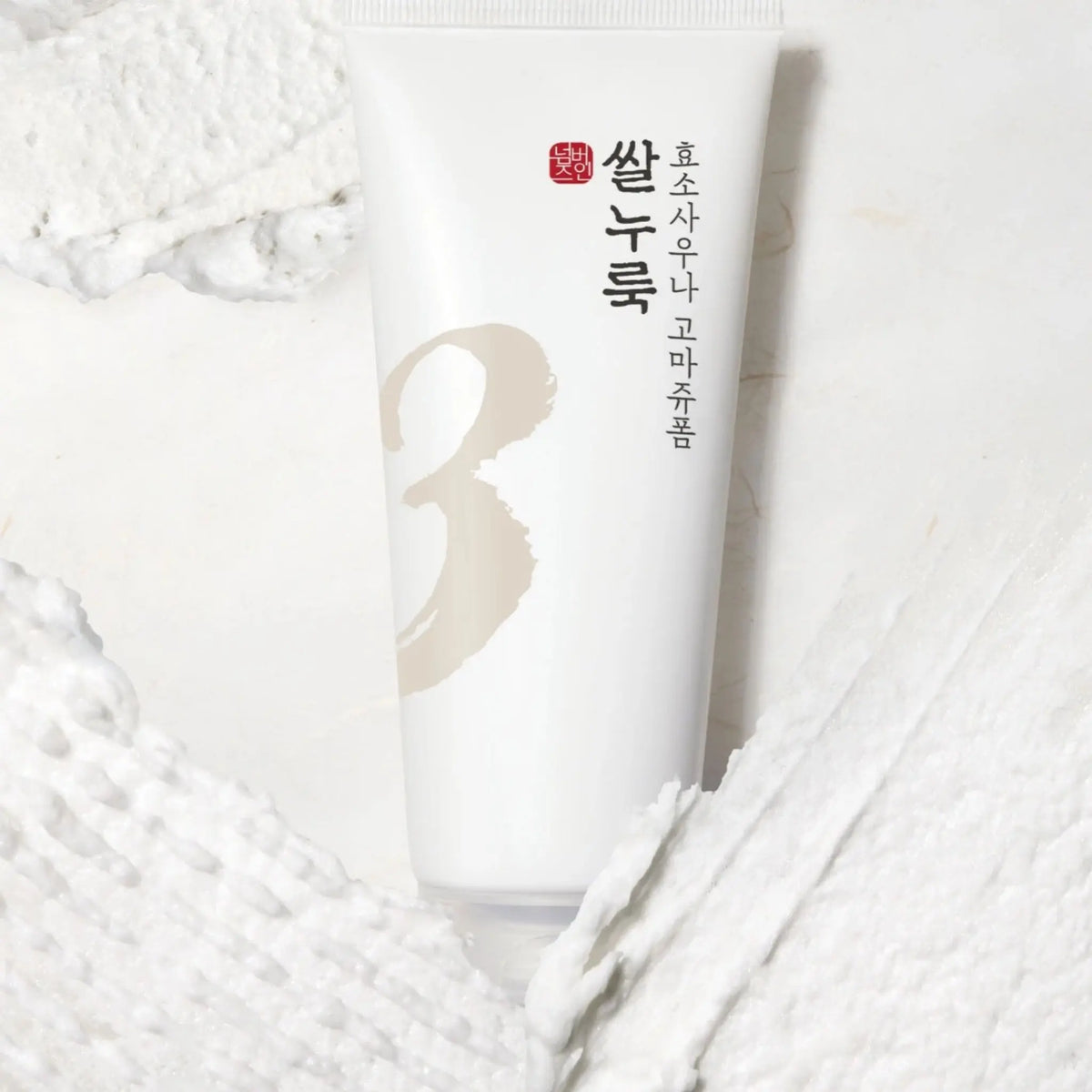 numbuzin - No.3 Rice Enzyme Skin Softening Cleansing Foam 130ml