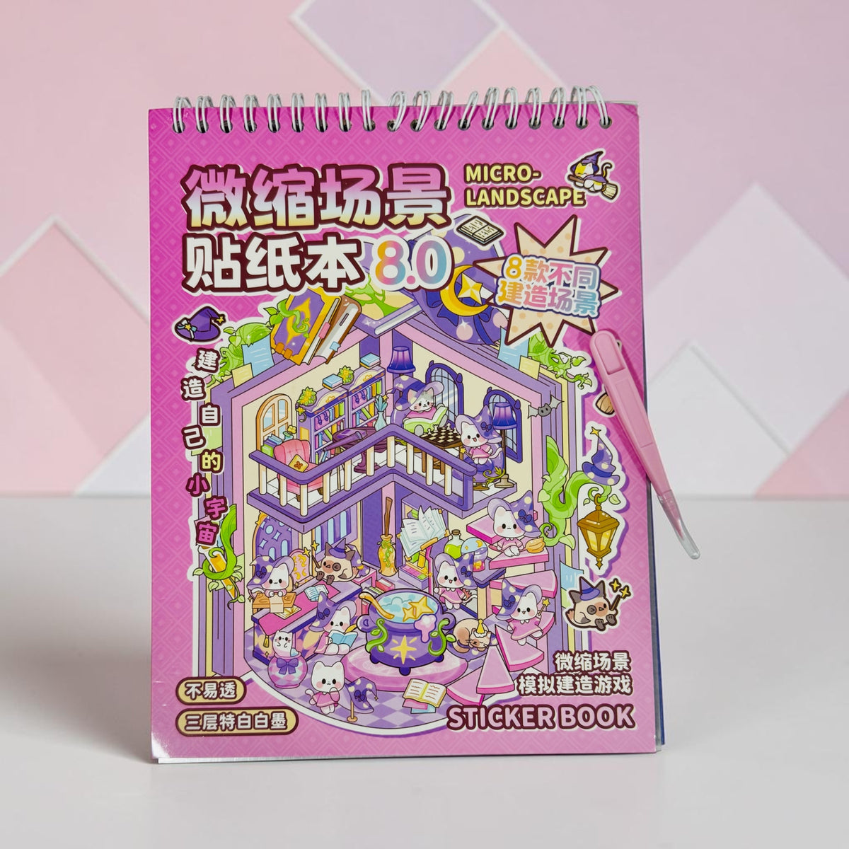Micro Landscape Sticker Book - grande