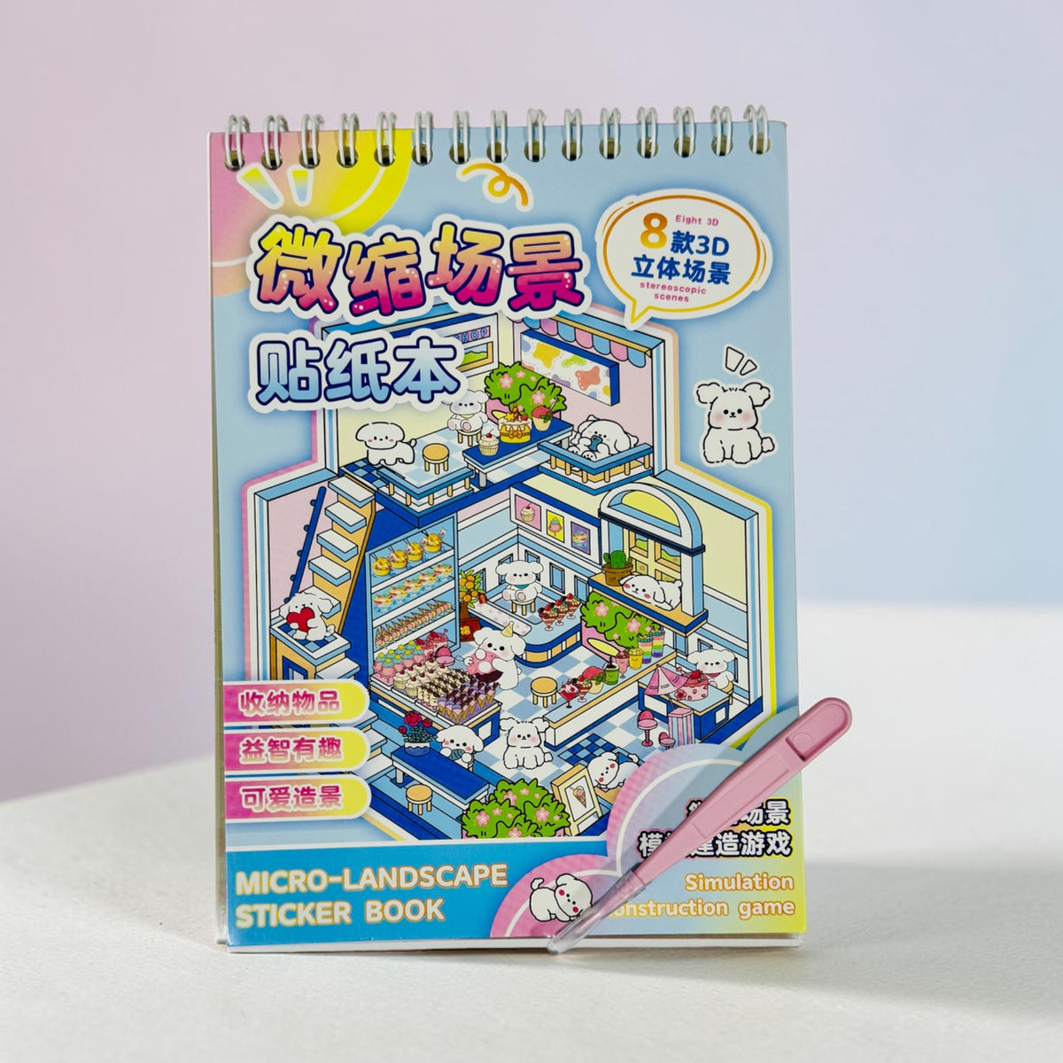 Micro Landscape Sticker Book - pequeño