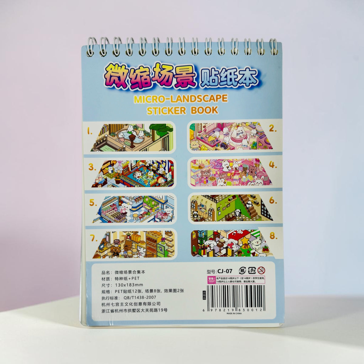 Micro Landscape Sticker Book - pequeño
