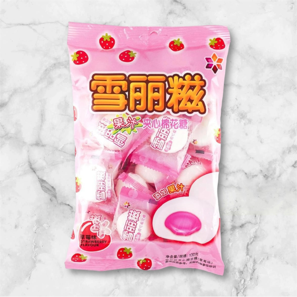 Cotton Candy Strawberry 🍓 Flavor
