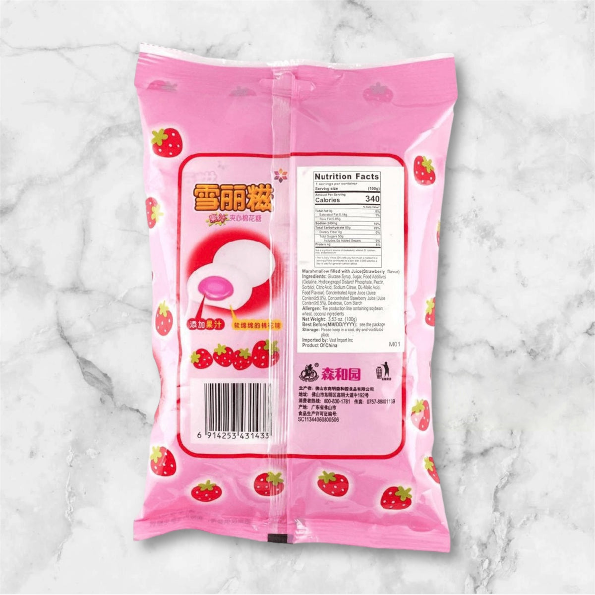 Cotton Candy Strawberry 🍓 Flavor