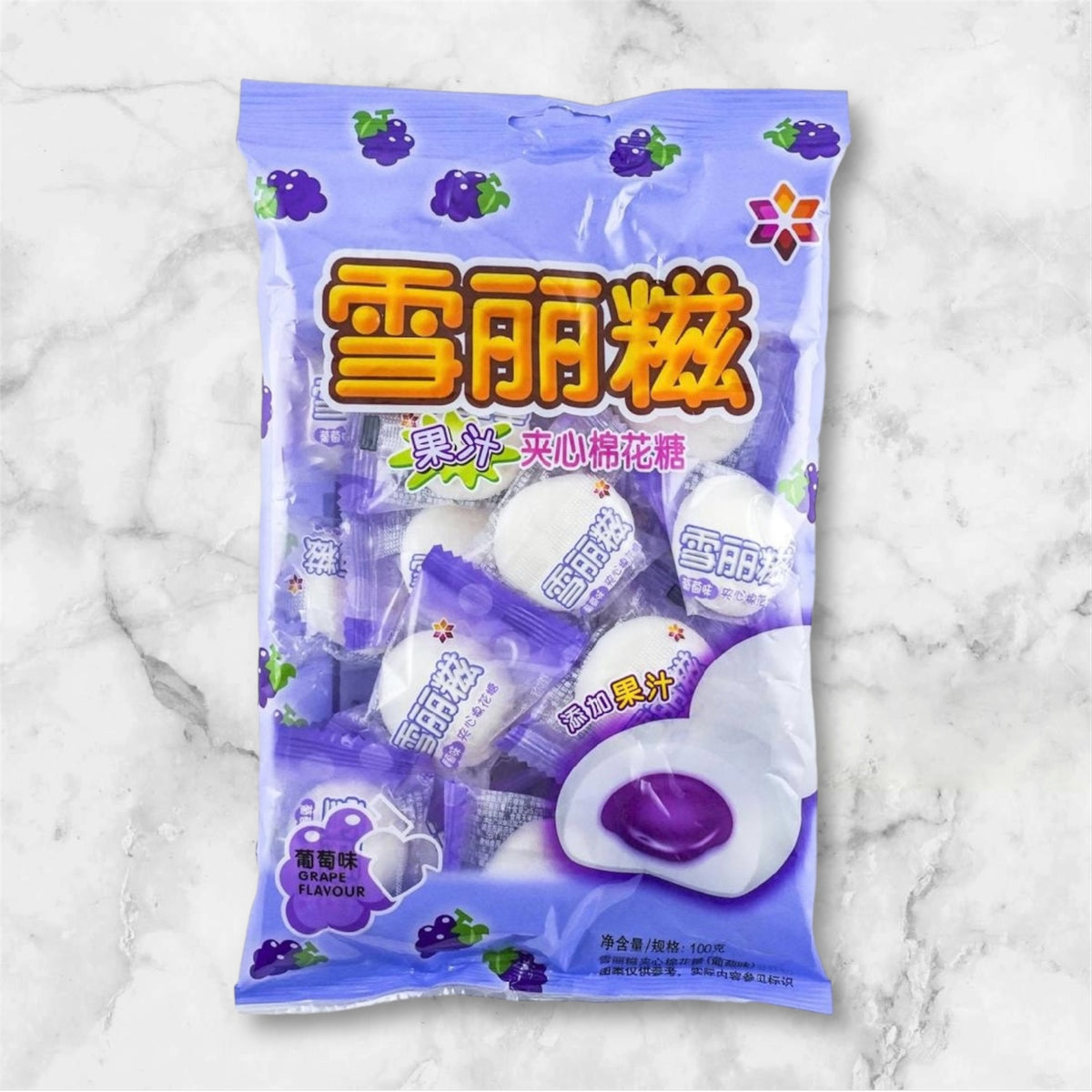 Cotton Candy Grape 🍇 Flavor