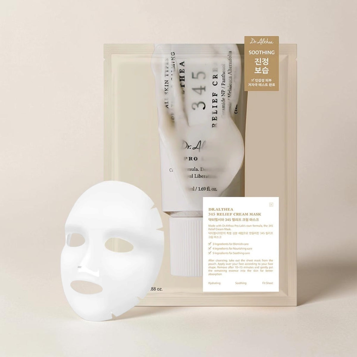 Dr.Althea 345 Relief Cream Mask 25g (1 unidad)